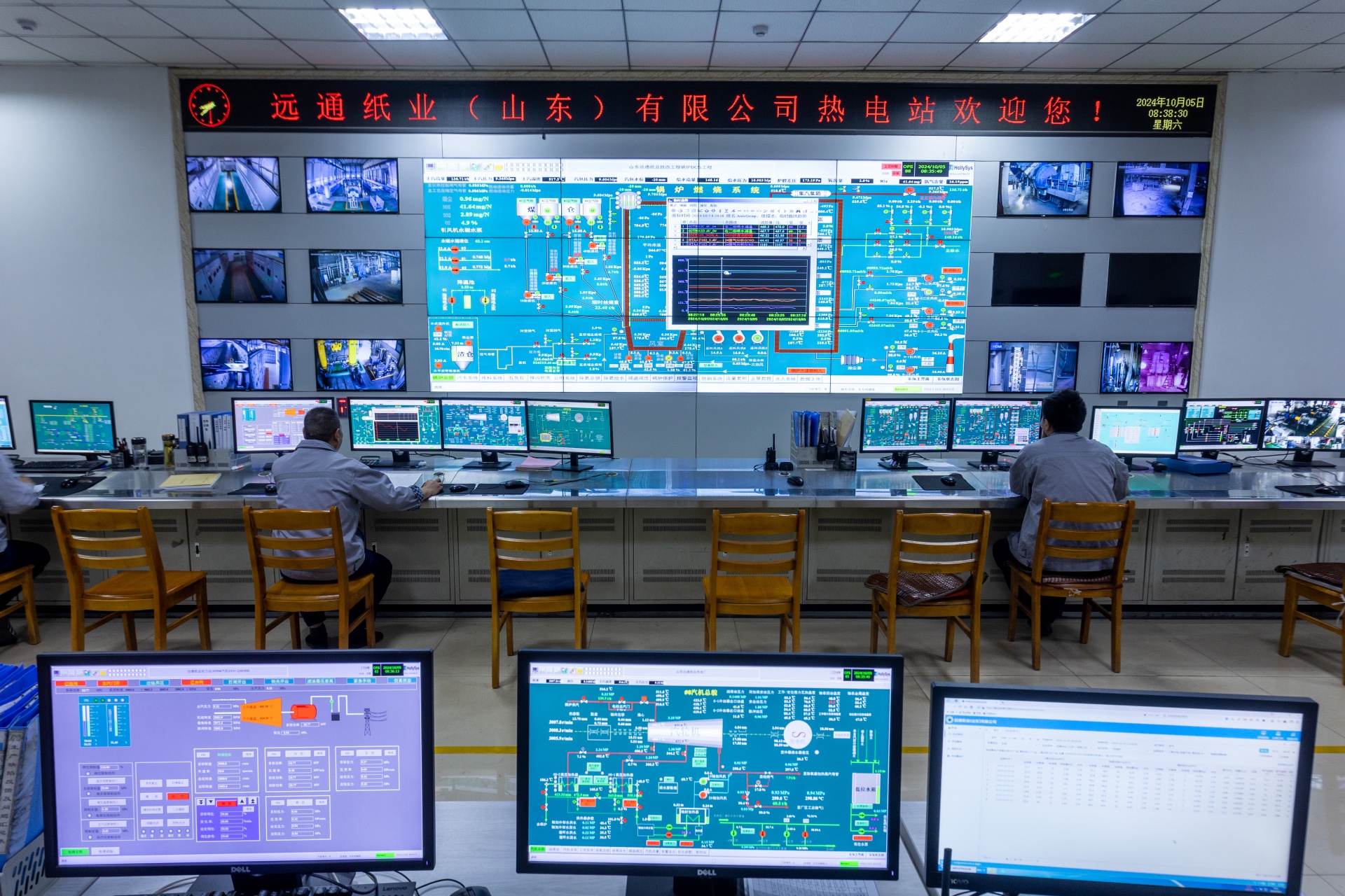 突發環境事件風險評估報告